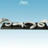 Argatoria: Slagors