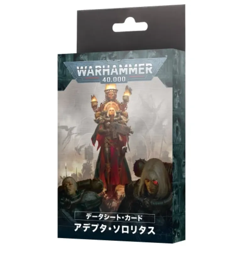 Datasheet Cards: Adepta Sororitas