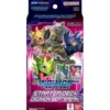 Digimon Card Game - Digimon Beatbreak Starter Deck
