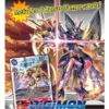 Digimon: Starter Deck RagnaLoardmon