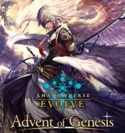 Shadowverse: Evolve - Advent of Genesis Booster