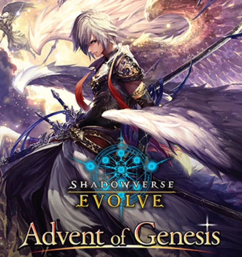 Shadowverse: Evolve - Advent of Genesis Booster