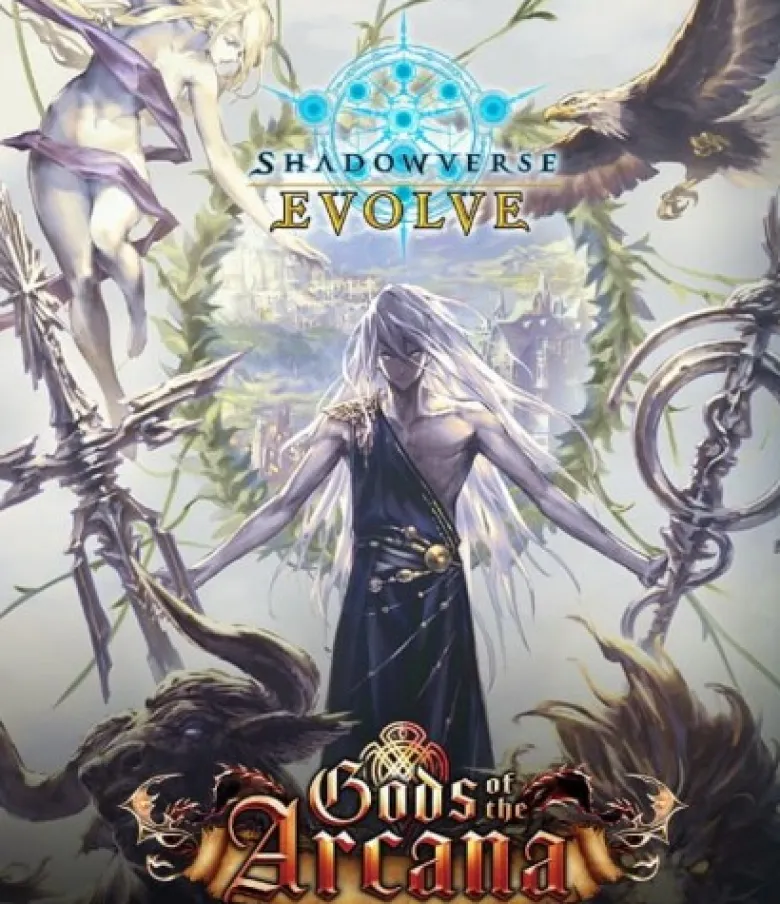 Shadowverse: Evolve - Gods of Arcana Booster