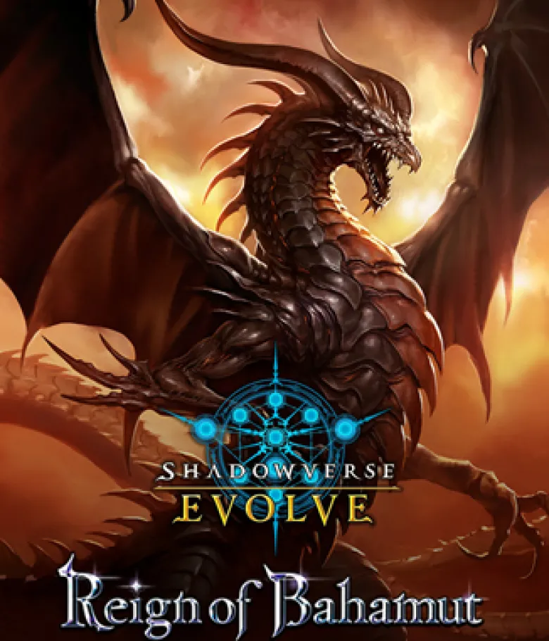 Shadowverse: Evolve - Reign of Bahamut Booster