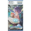 Shadowverse: Evolve - Seaside Memories - Special Set Booster