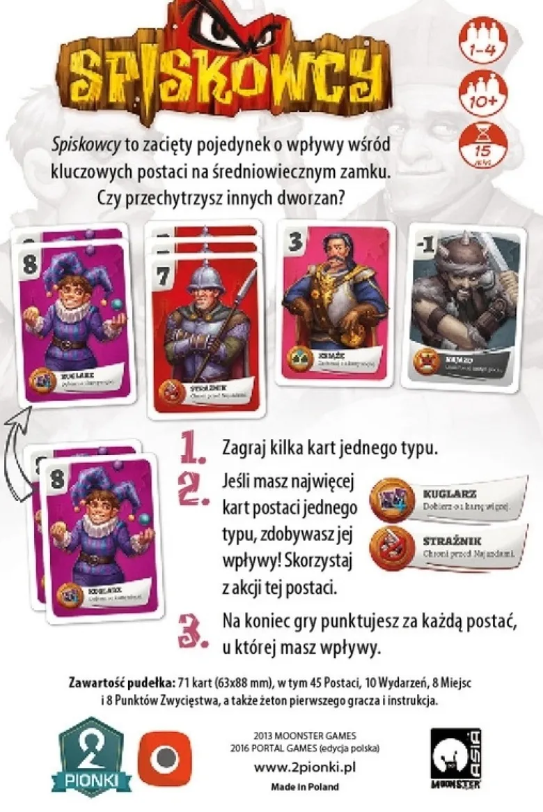 Spiskowcy