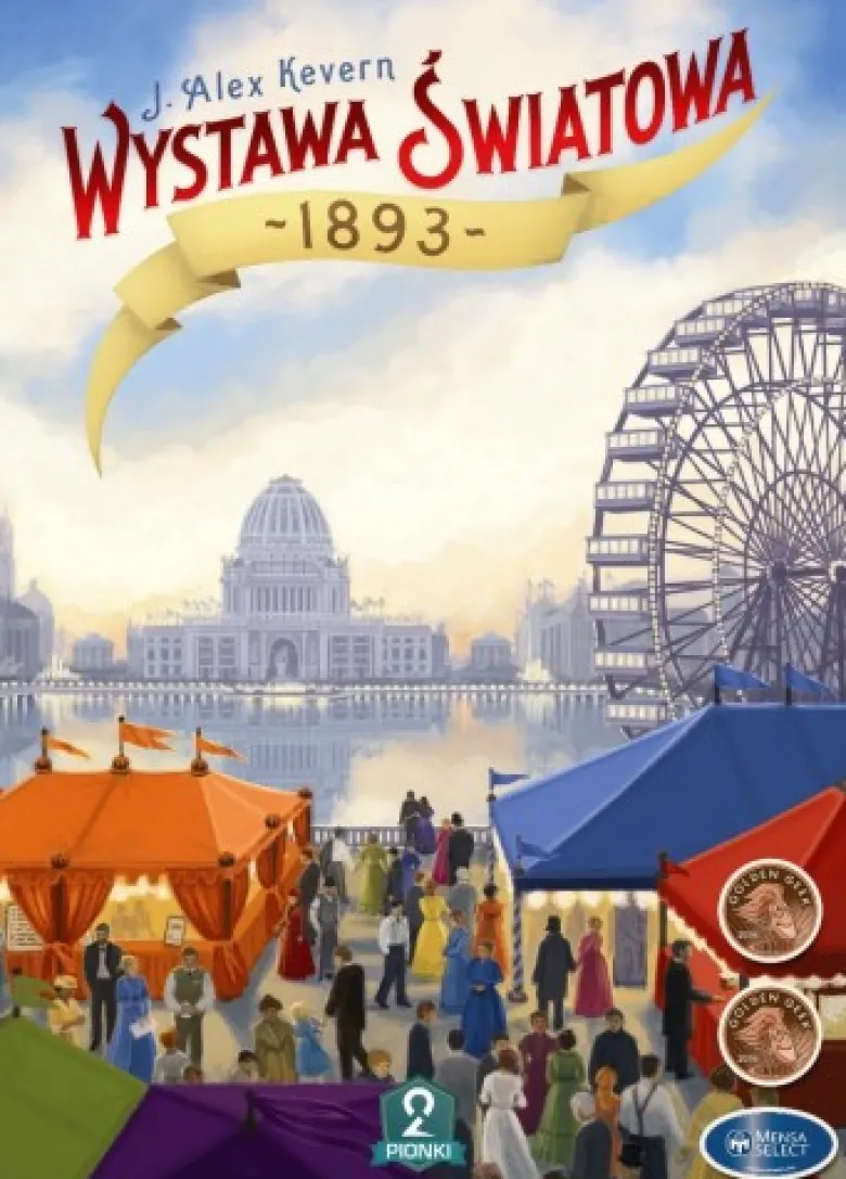 Wystawa światowa 1983