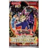 Yu-Gi-Oh!: Retro Pack 2 Booster